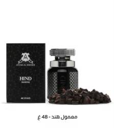 Hind Maamoul - 48g